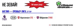 📺 Не зевай!