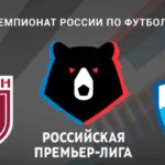 ⚽ Казанцы не пустят соперника в стыки? Прогноз <br>и анонс на матч чемпионата России «Рубин» – «Пари НН» на 17 мая