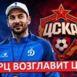 ЦСКА возглавит Сандро Шварц?! Экс-тренер «Динамо»?