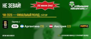 📺 Не зевай!