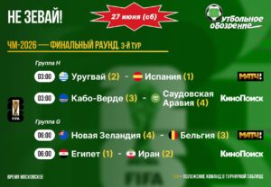 📺 Не зевай!