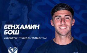 «Оренбург» объявил о подписании Бенхамина Боша