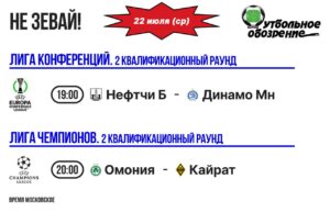📺 Не зевай!