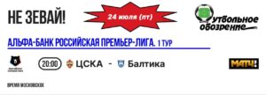 📺 Не зевай!