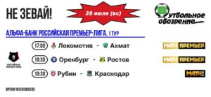 📺 Не зевай!