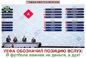 Главные новости <br>30 июля