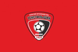 «Текстильщик» объявил о переходе 21 игрока за два дня