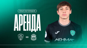 «Ахмат» отправил голкипера в аренду в «Тюмень»