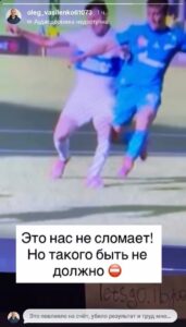 «Такого быть не должно». Тренер «Факела» сделал пост о пенальти в матче с «Зенитом»