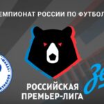⚽ Ждать ли очередные неприятности для «хромающей» команды Семака? Прогноз и анонс <br>на матч чемпионата России «Факел» – «Зенит» <br>на 29 августа
