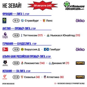 📺 Не зевай!