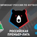 ⚽ Неудачная серия «Локо» продолжится? Прогноз и анонс на матч чемпионата России «Локомотив» – «Динамо» М <br>на 29 августа