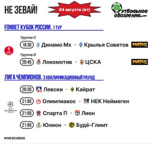 📺 Не зевай!