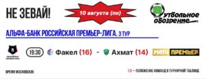 📺 Не зевай!