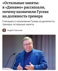 Наши парадоксы