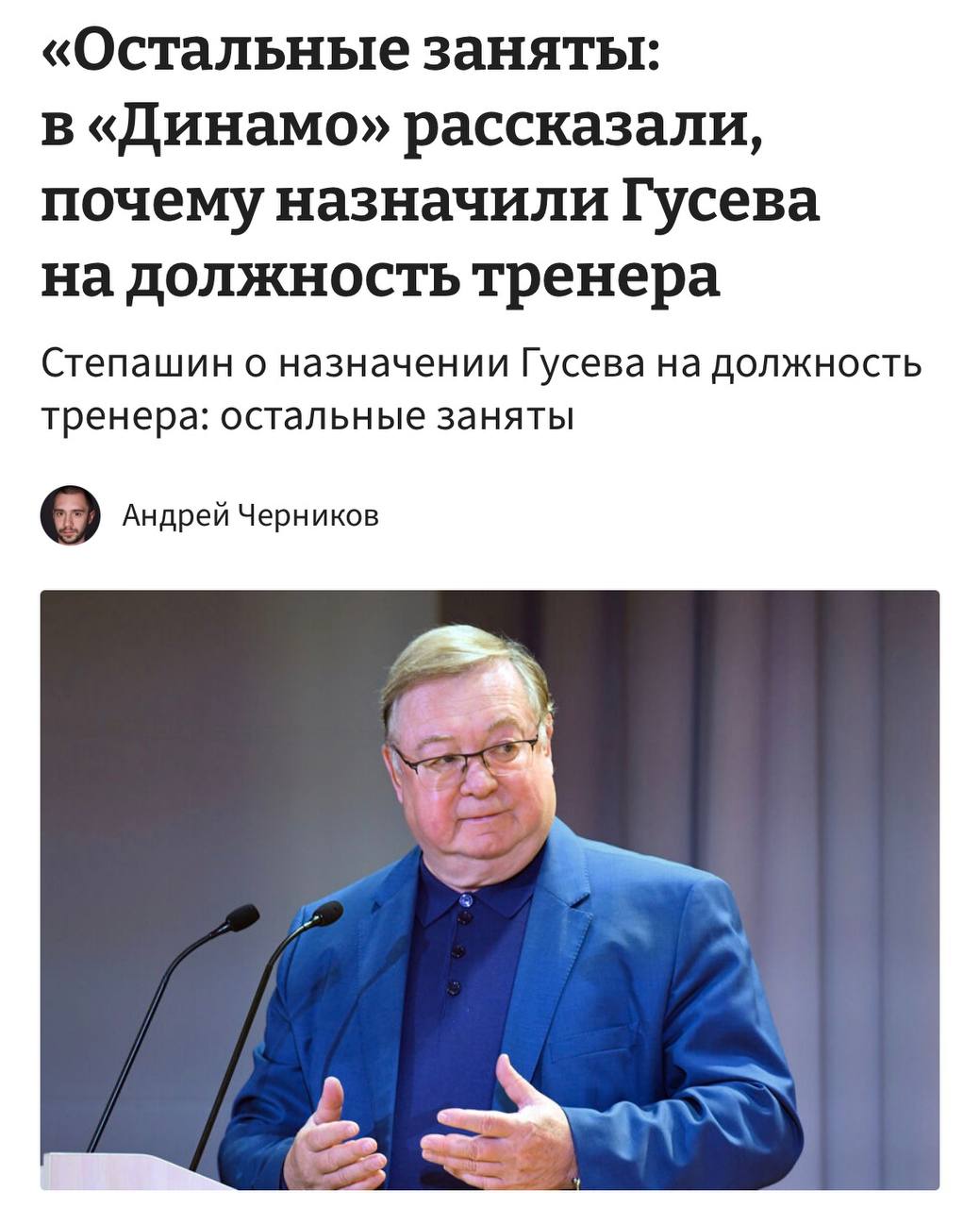Наши парадоксы