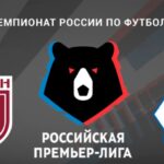 ⚽ Команда Евсеева даст серьёзный бой? Прогноз и анонс на матч чемпионата России «Рубин» – «Динамо» Мх <br>на 30 августа