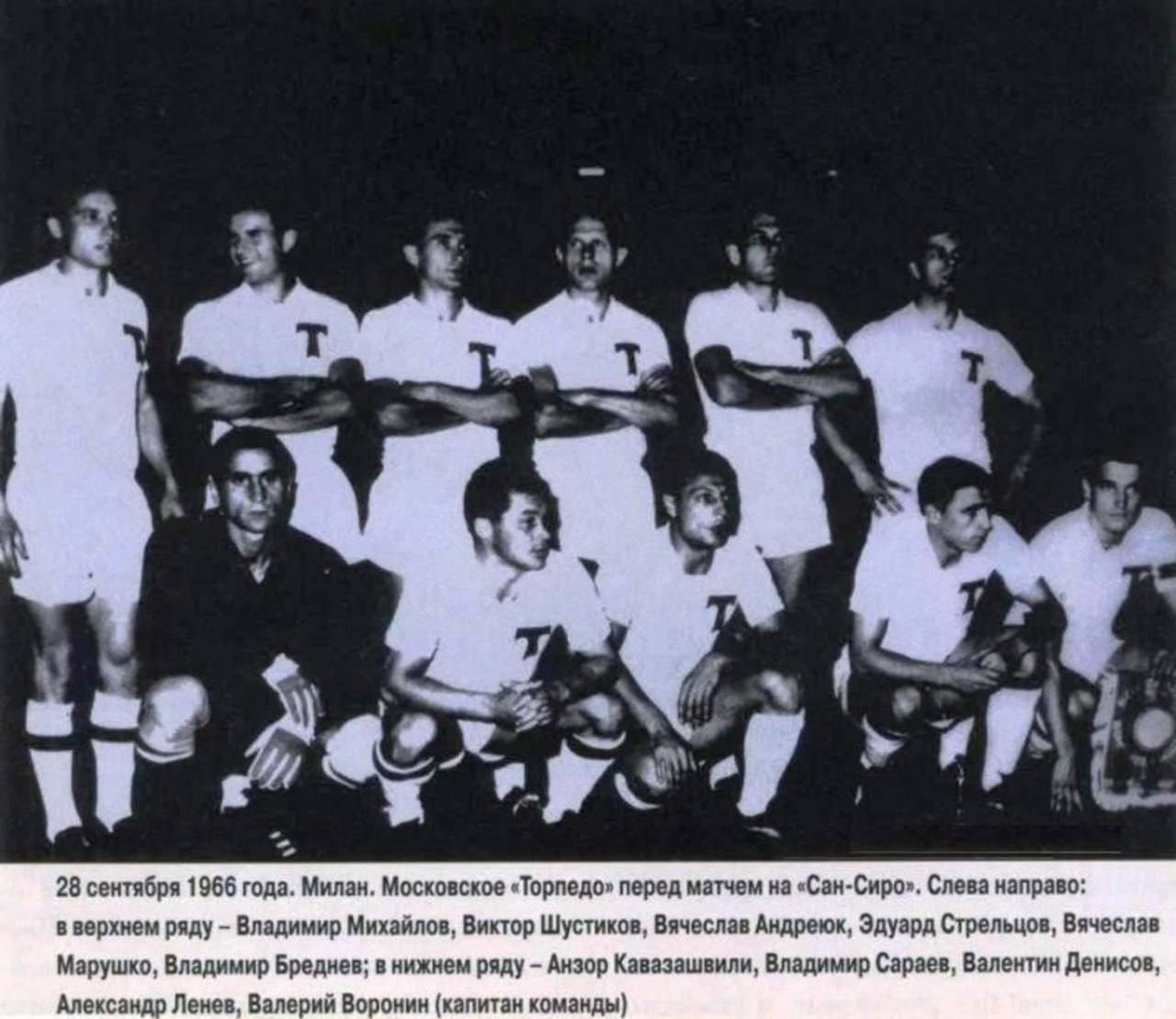 Ровно 60 лет назад...
