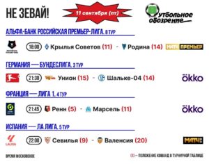 📺 Не зевай!