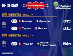 📺 Не зевай!