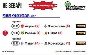 📺 Не зевай!