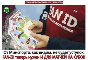 Главные новости <br> 22 сентября