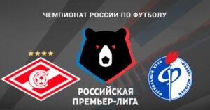 ⚽ Отличный шанс для «красно-белых» укрепить позиции перед уходом на паузу на матчи сборных? Прогноз <br>и анонс на матч чемпионата России «Спартак» – «Факел» <br>на 16 сентября