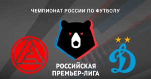 ⚽ Победная серия «бело-голубых» продолжится? Прогноз и анонс на матч чемпионата России «Акрон» – «Динамо» М на 24 октября