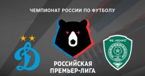 ⚽ Удобный соперник, чтобы вернуть уверенность, или грозненцы добавят москвичам проблем? Прогноз и анонс на матч чемпионата России «Динамо» М – «Ахмат» на 31 октября
