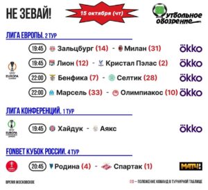 📺 Не зевай!