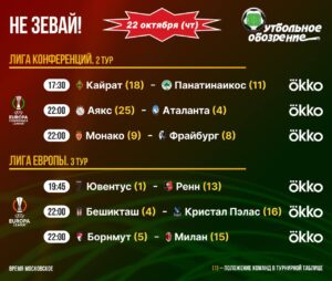 📺 Не зевай!