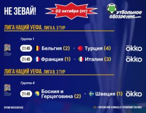 📺 Не зевай!