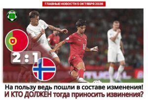 Главные новости <br>4 октября