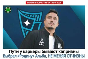 Главные новости <br> 8 октября