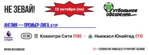 📺 Не зевай!