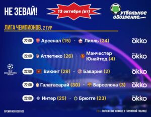 📺 Не зевай!