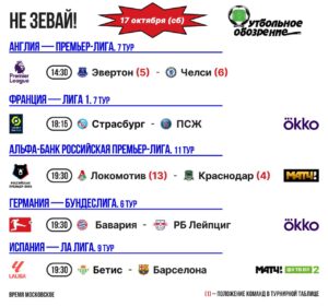 📺 Не зевай!
