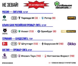 📺 Не зевай!