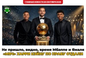 Главные новости <br> 26 октября