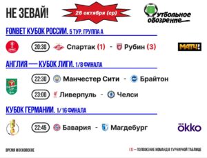 📺 Не зевай!