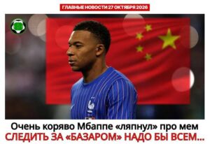 Главные новости <br> 27 октября