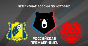 ⚽ Сработает ли эффект нового тренера? Прогноз и анонс <br>на матч чемпионата России «Ростов» – «Акрон» <br>на 9 октября